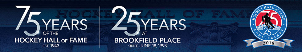 HHOF Anniversary Celebration